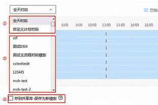 邮报：切尔西热刺利物浦都曾问价本-怀特，但都不愿付5000万镑